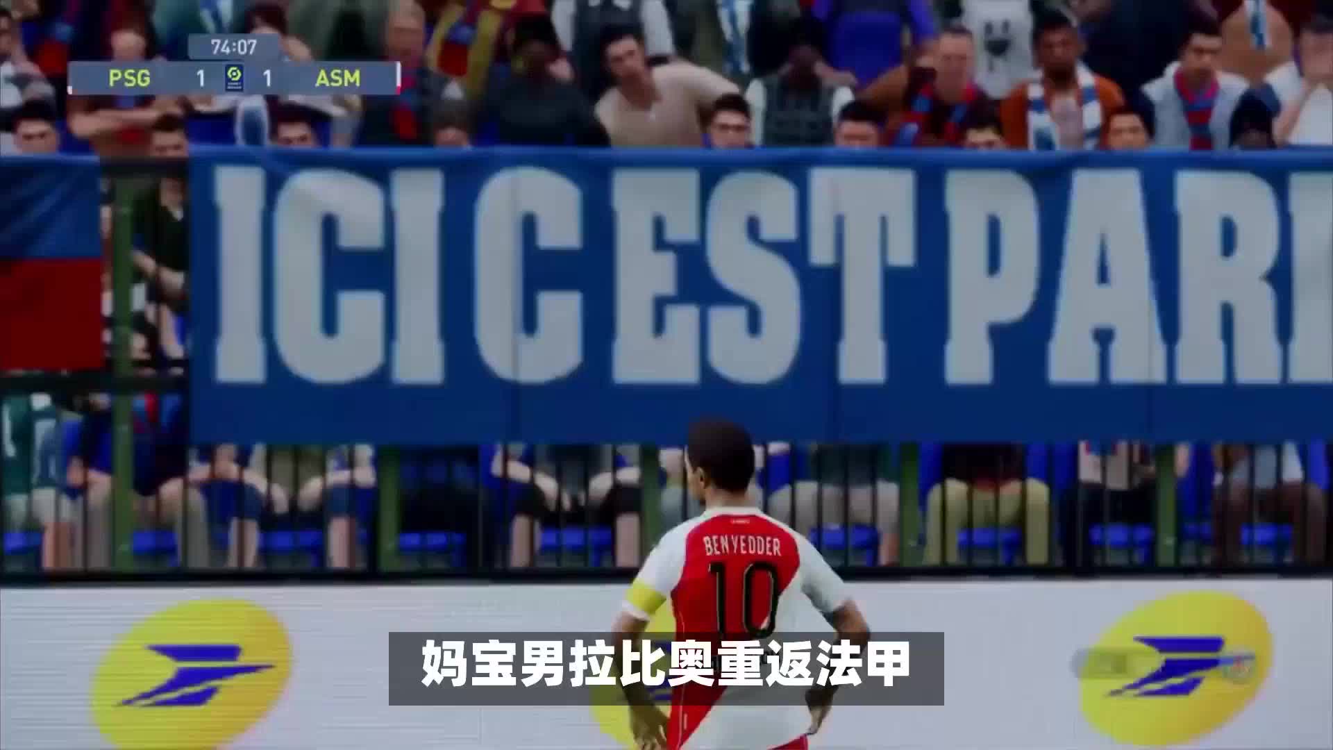 破自我